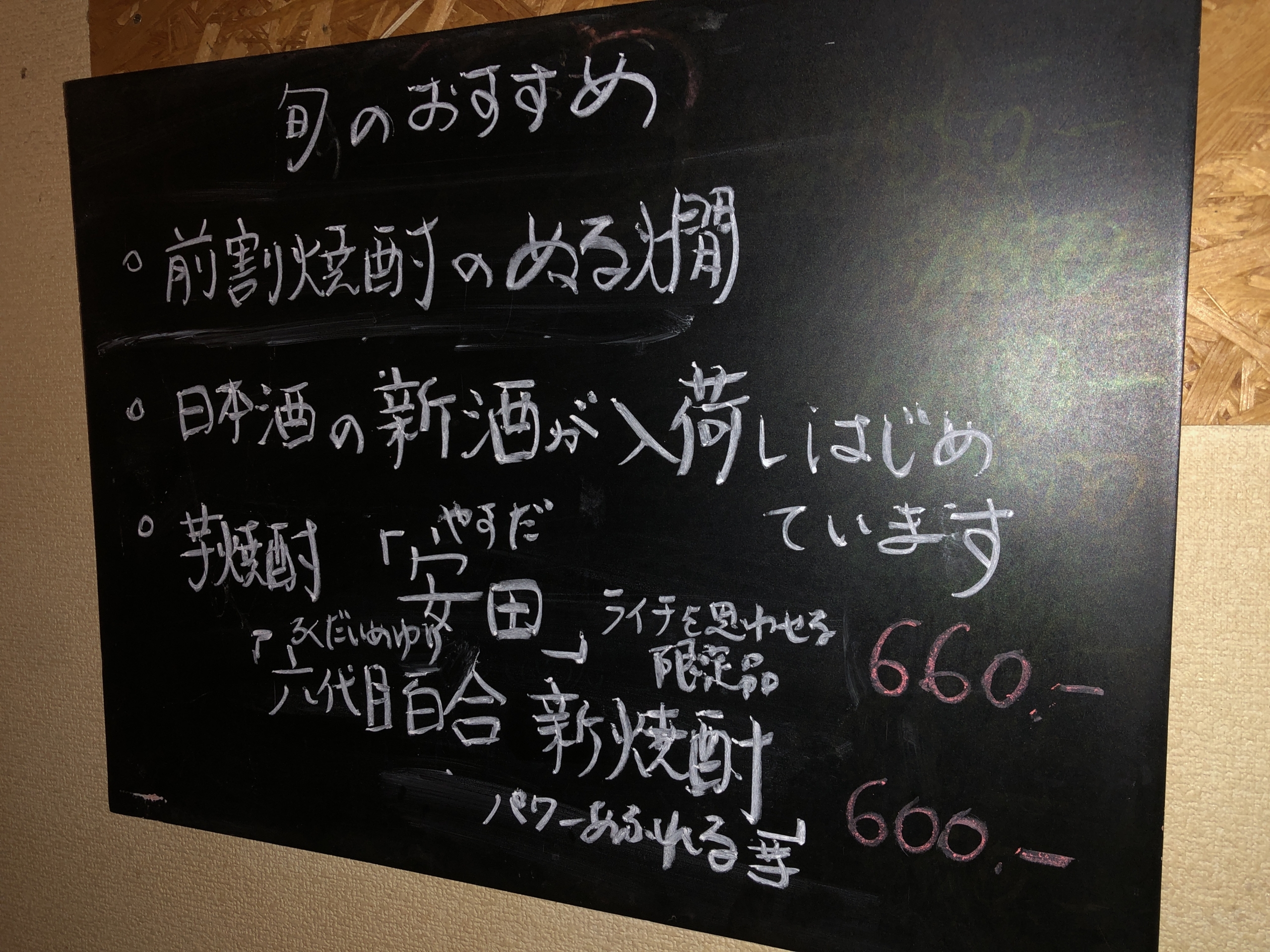 Example image