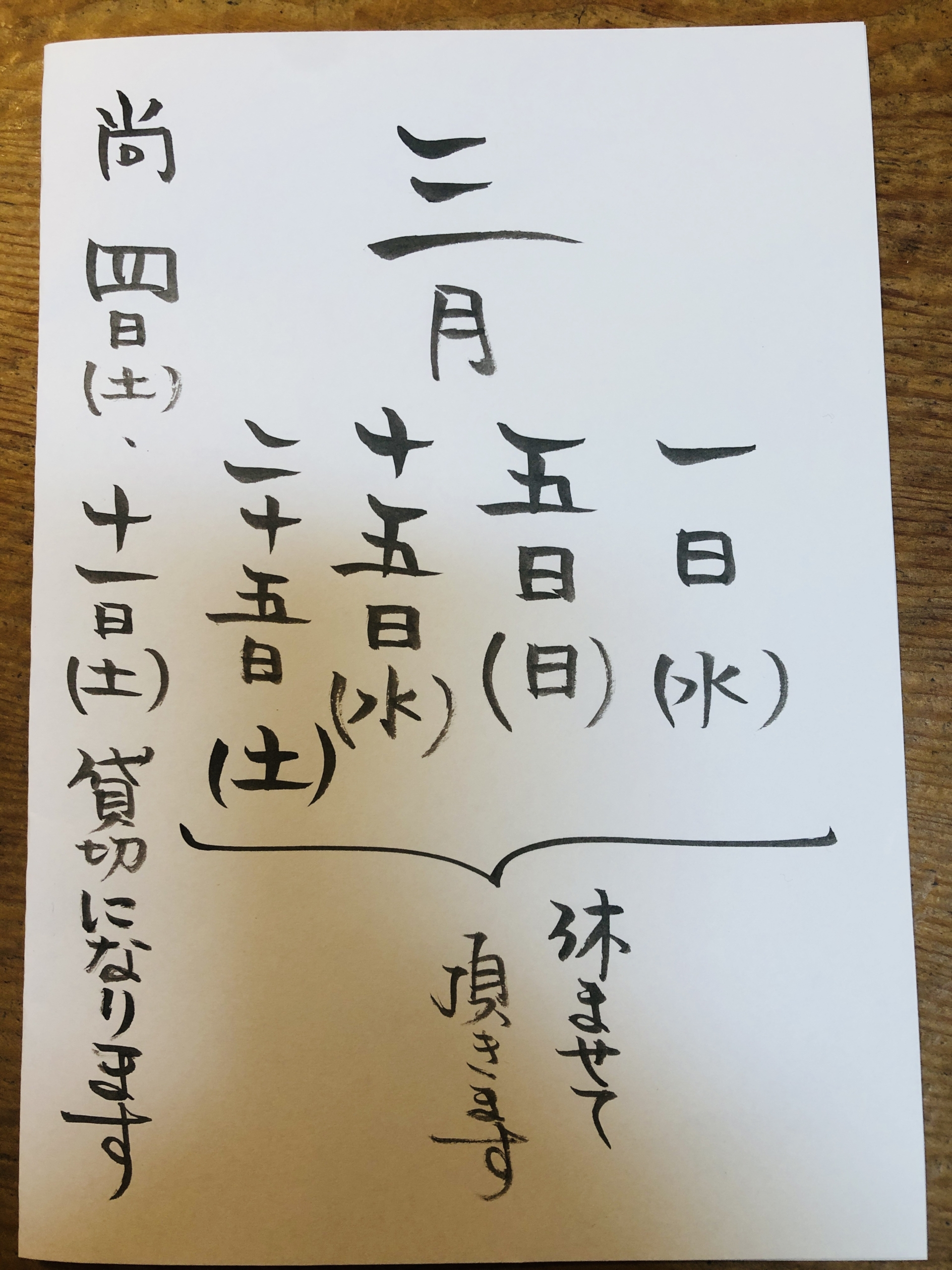 Example image