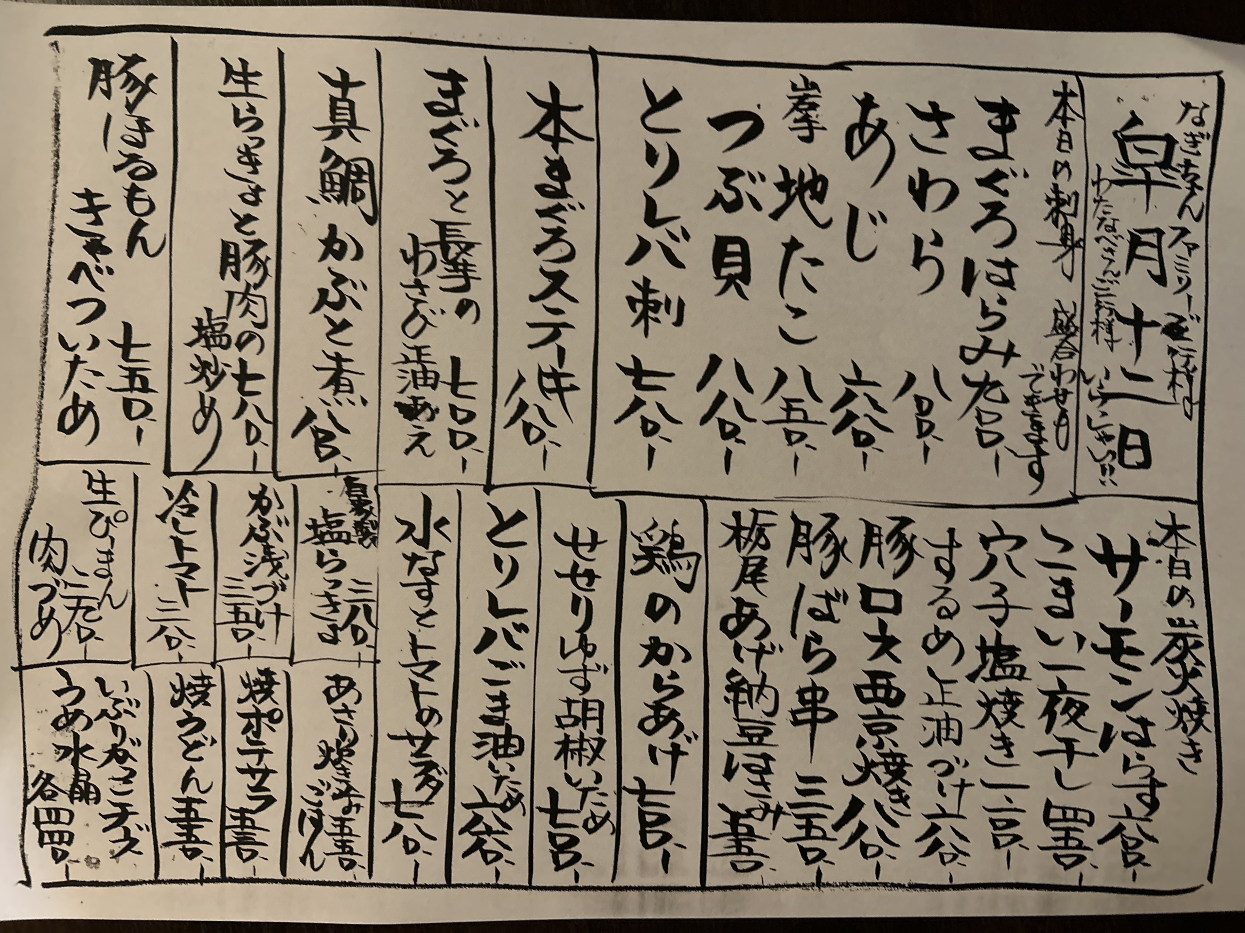Example image