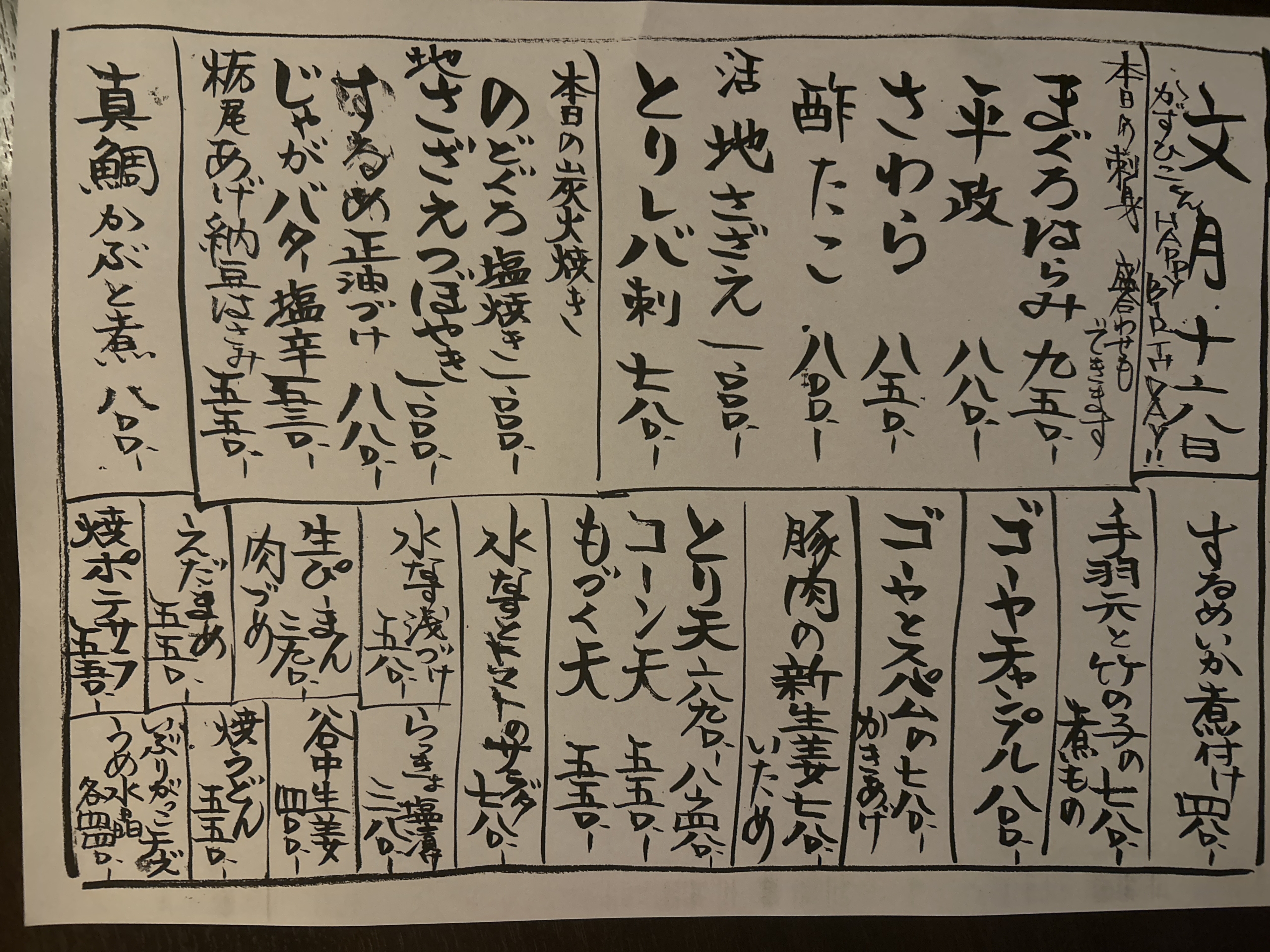 Example image